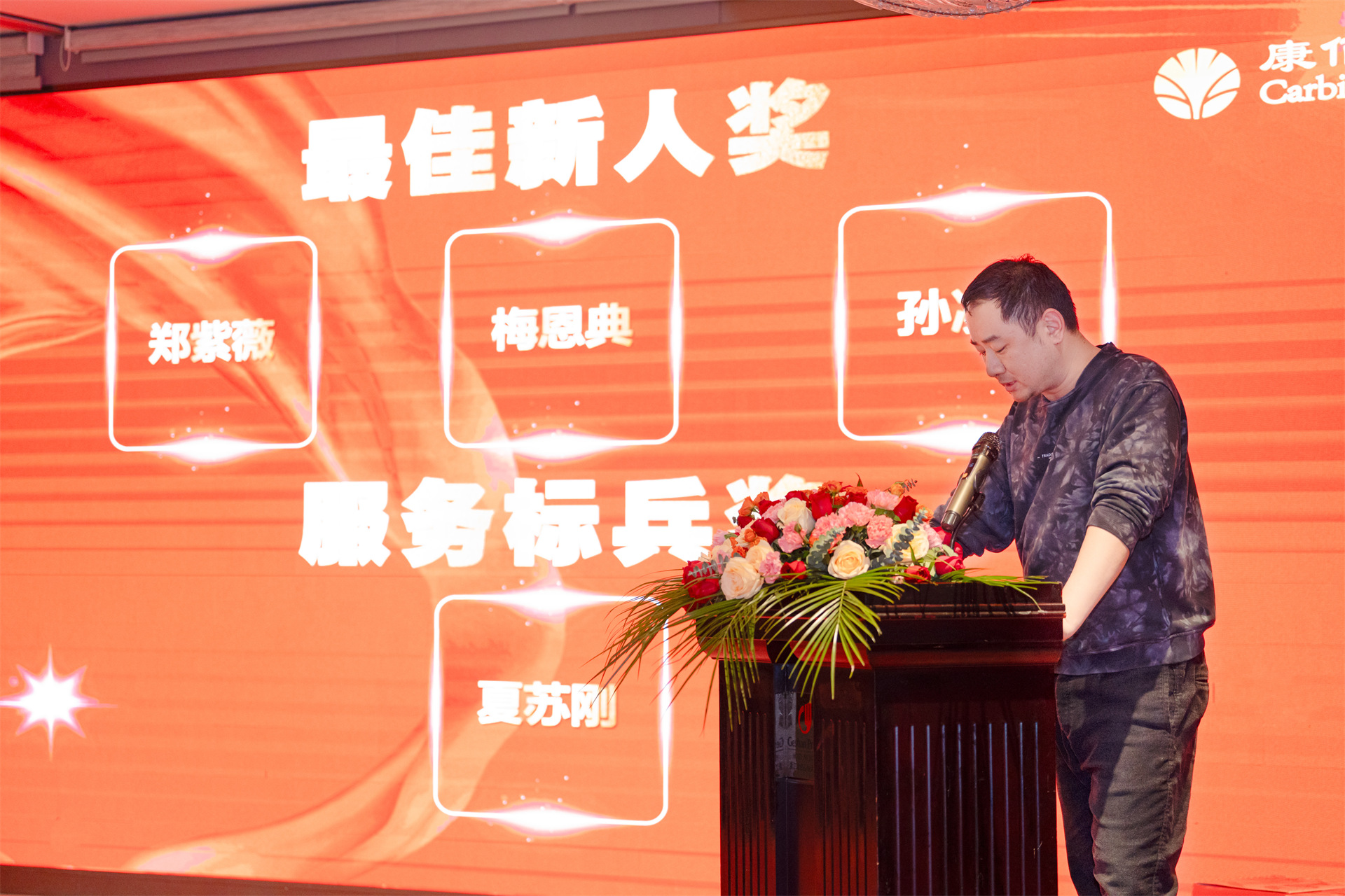 EMC易倍(中国区)体育官方网站