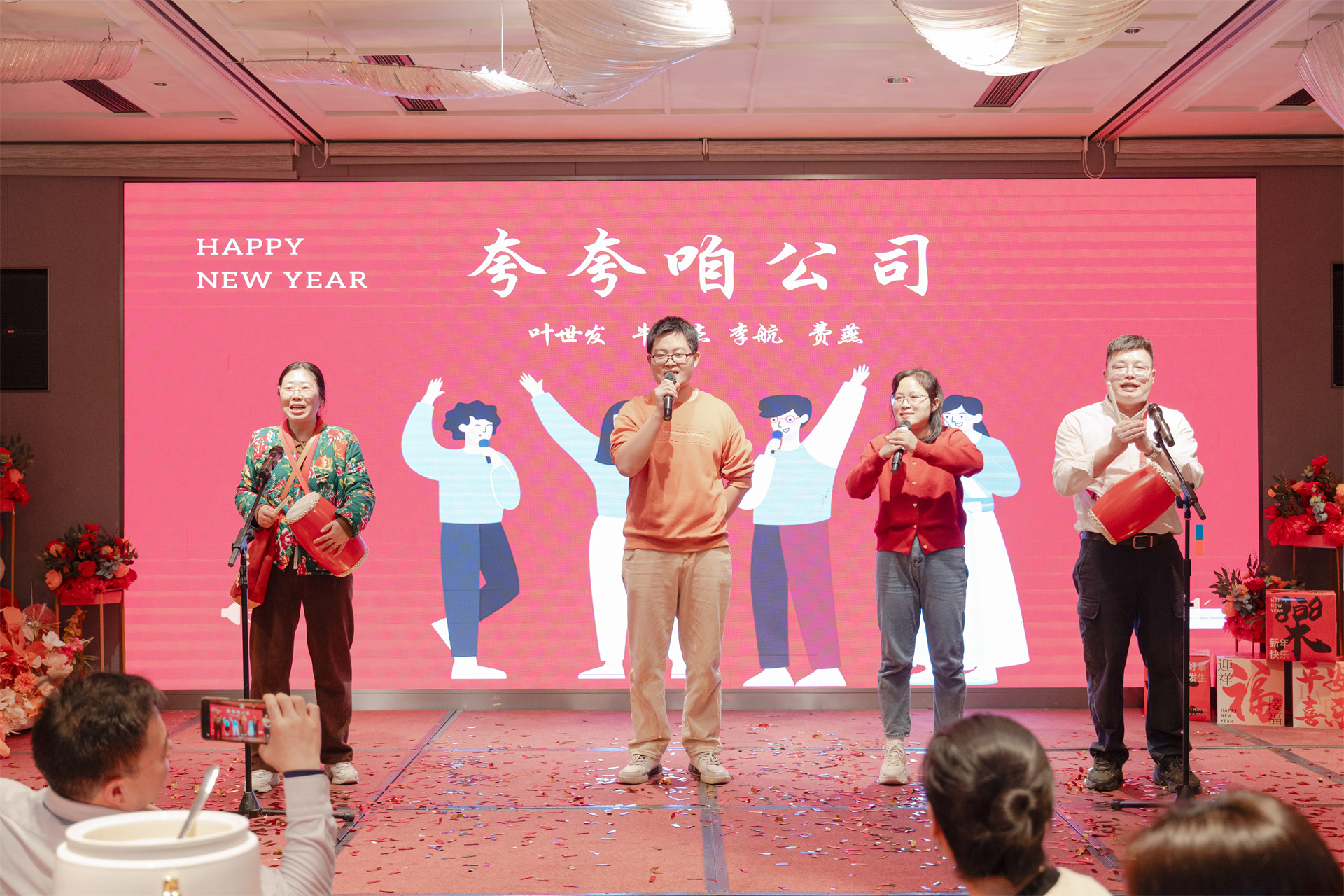 20250212113116_49106 EMC易倍(中国区)体育官方网站