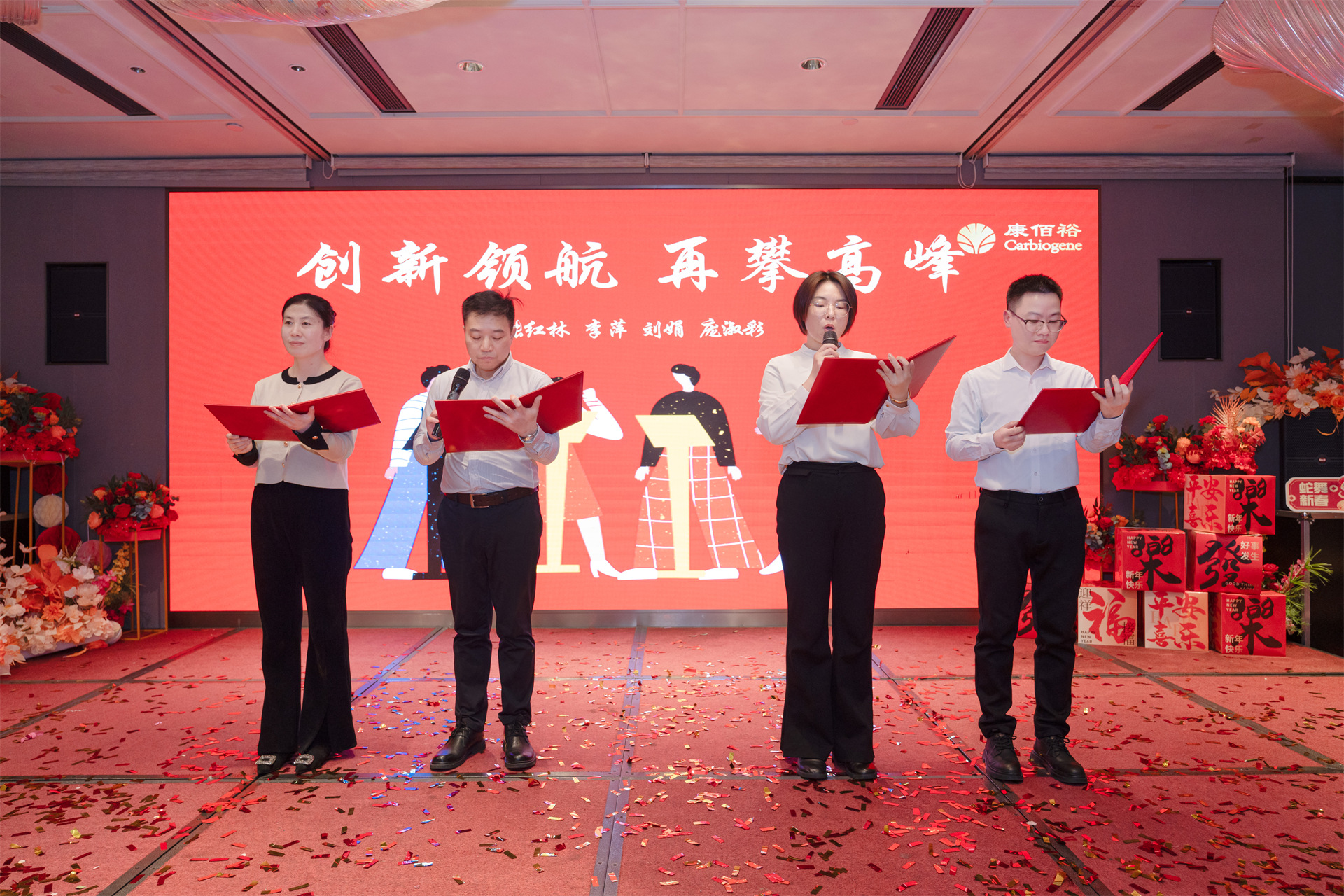 20250212113149_58405 EMC易倍(中国区)体育官方网站
