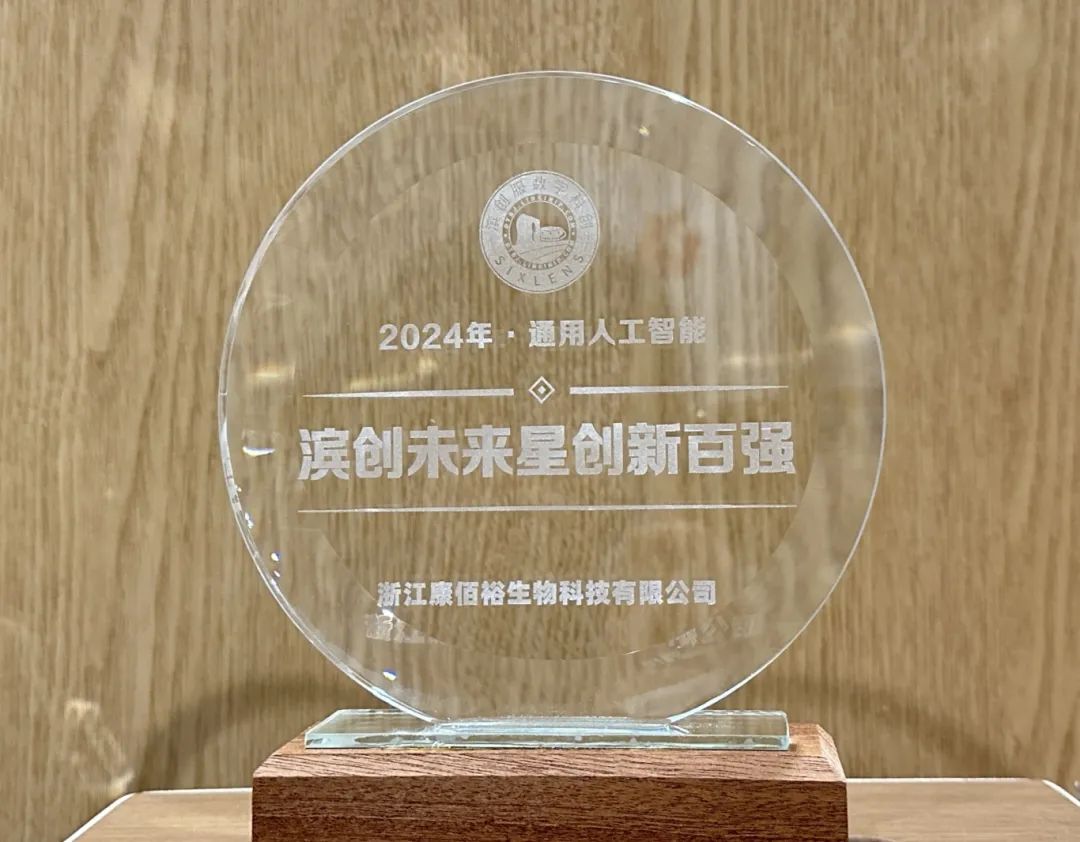 20250414132109_72748 EMC易倍(中国区)体育官方网站