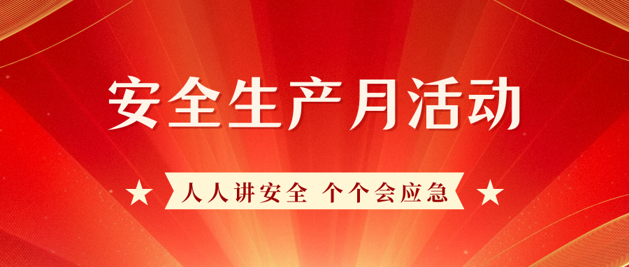 EMC易倍(中国区)体育官方网站