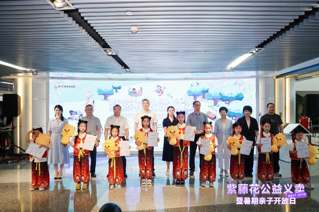 20250723140137_46352 EMC易倍(中国区)体育官方网站