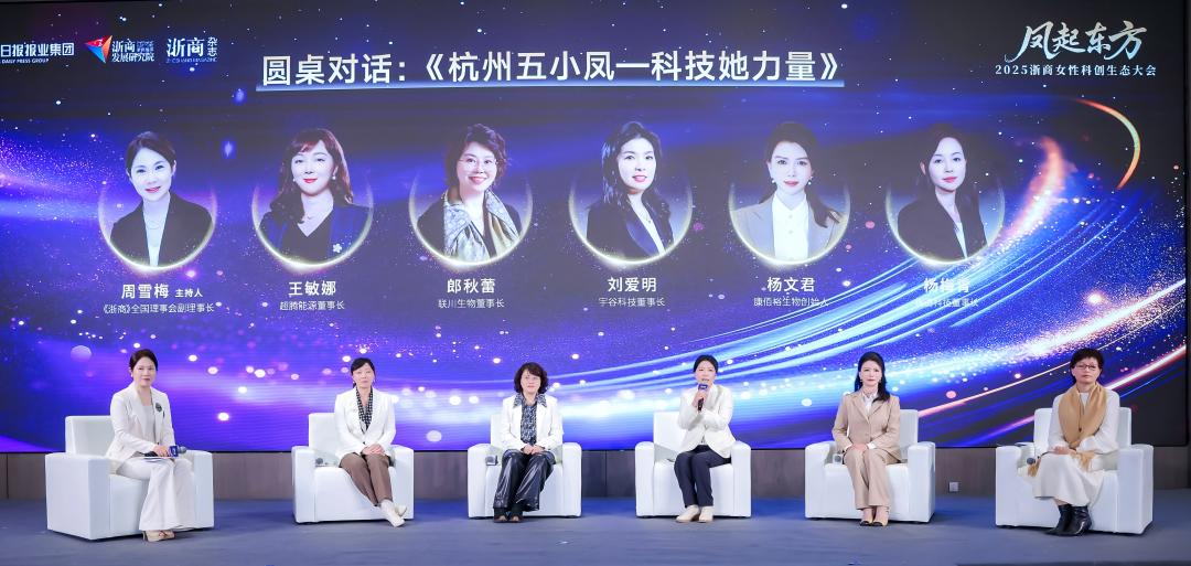 20251229130842_75381 EMC易倍(中国区)体育官方网站