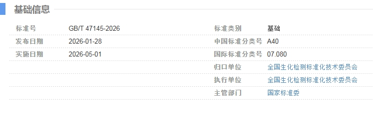 20260309152309_45952 EMC易倍(中国区)体育官方网站