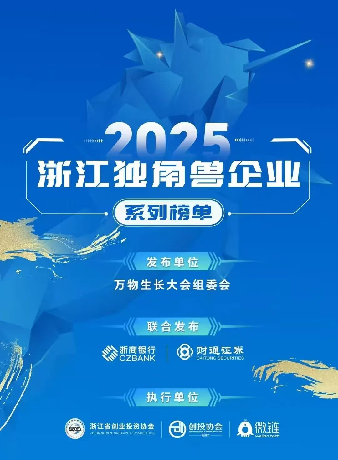 20260512105634_68395 EMC易倍(中国区)体育官方网站