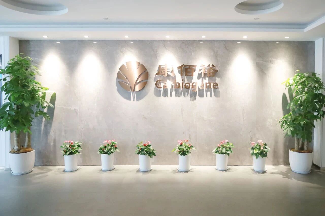 20260512110450_10258 EMC易倍(中国区)体育官方网站