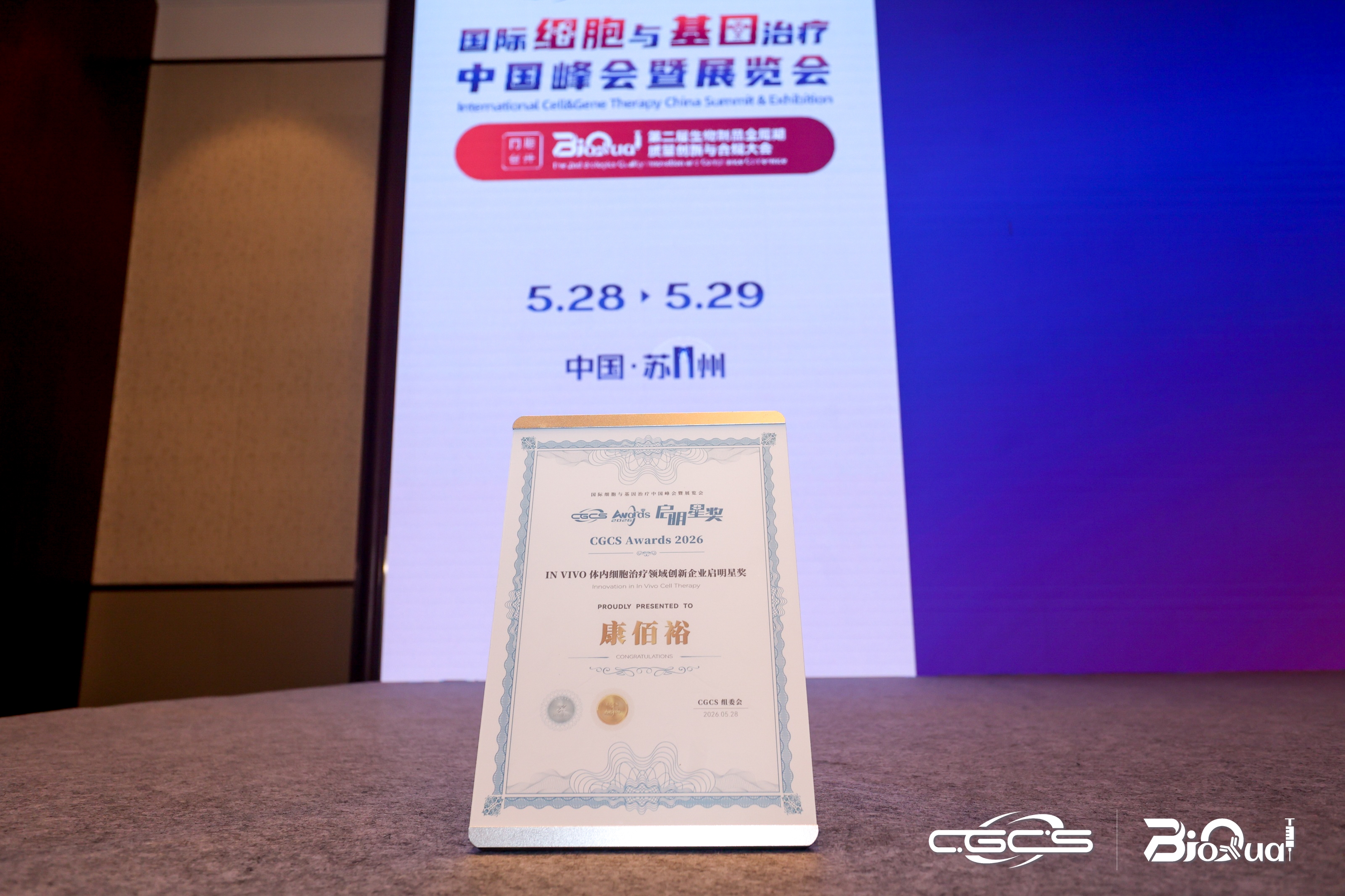 20260601102238_26678 EMC易倍(中国区)体育官方网站