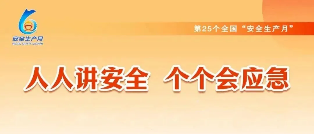 20260618170633_64938 EMC易倍(中国区)体育官方网站