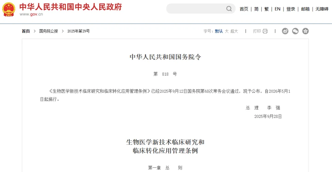 20260703105713_23618 EMC易倍(中国区)体育官方网站